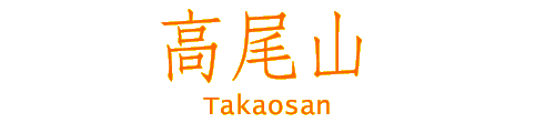 Takaosan