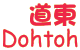 Dohtoh Hokkido