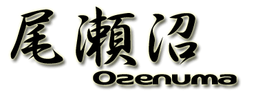 Ozenuma