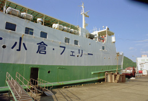 ferry