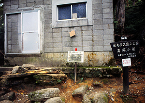 Takatuka mountain hat