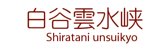 Shiratani