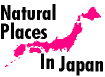 Natural Places In Japanにもどる