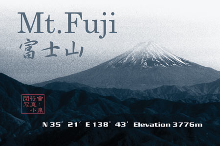 postcard fuji